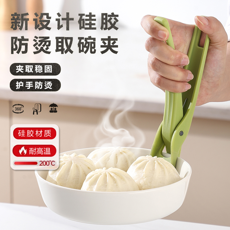 高端防烫夹取碗夹新款硅胶防滑