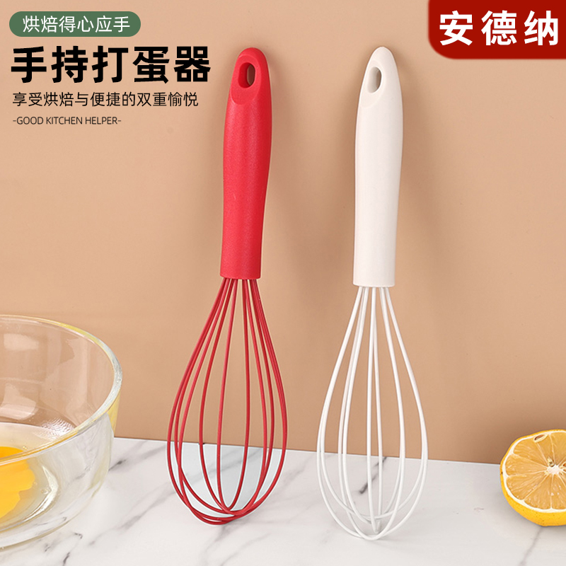 硅胶打蛋器不锈钢手动打蛋器