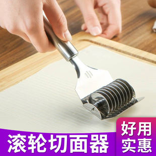 手动切面器家用面条机压面机不锈钢切刀拉条子模具滚面刀快速神器