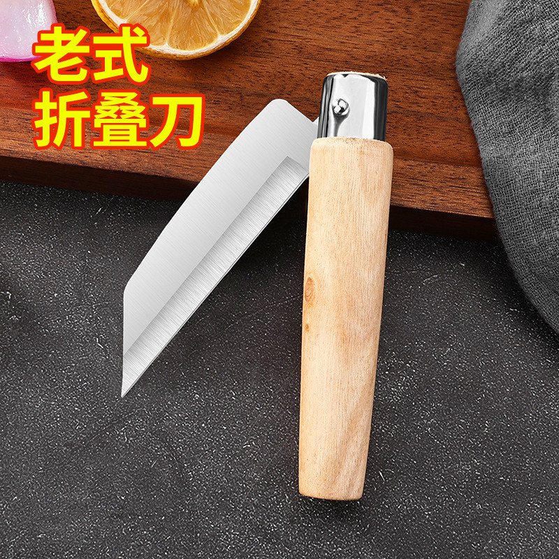 阳江木柄小刀折叠水果刀削皮刀图片