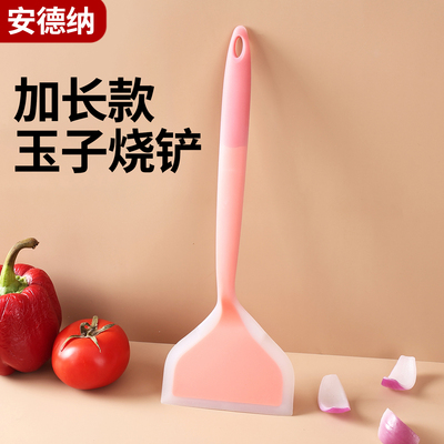 加长款全硅胶铲不粘锅