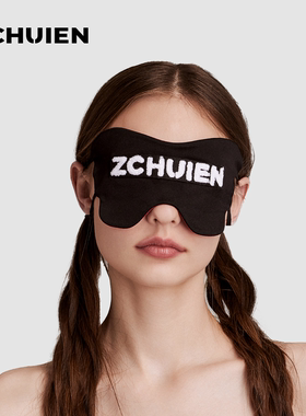 ZCHUIEN真丝眼罩遮光睡眠专用女缓解疲劳亲肤透气助眠100%桑蚕丝