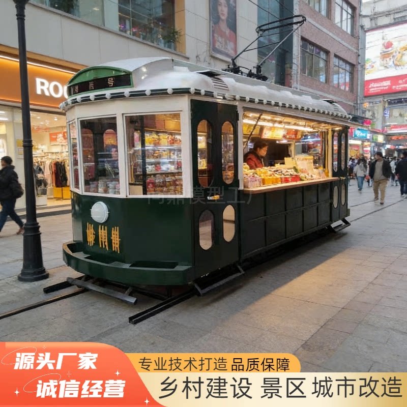 大型复古电车模型定制静态金属铁艺风情街造景婚纱拍照装饰摆件