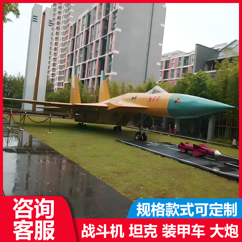 大型军事模型合金战斗机可开动坦克可载人装甲车复刻大炮摆件