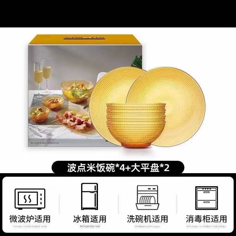 高端家用菜盘碗套装,收纳整理,其他收纳,淘宝优惠券,粉丝福利购,淘宝优惠卷