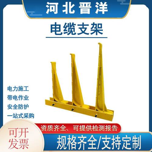 玻璃钢电缆支架复合电缆支架托架电缆沟支架组合式螺钉预