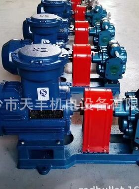 KCB / 2CY系列齿轮泵