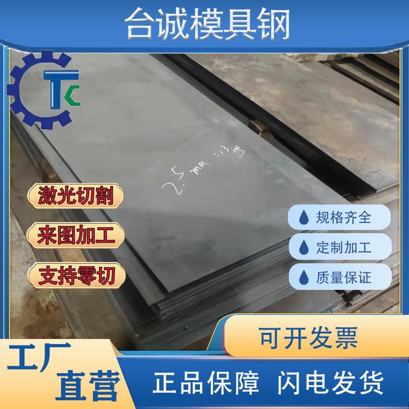 C10C (1.0214)碳素钢 AISI1020钢板 Q235D Q275A Q275B圆钢