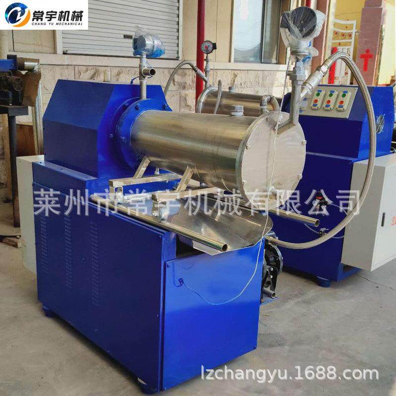 卧式砂磨机 化工颜料研磨设备 涂料 油墨实验室密闭防爆砂磨机