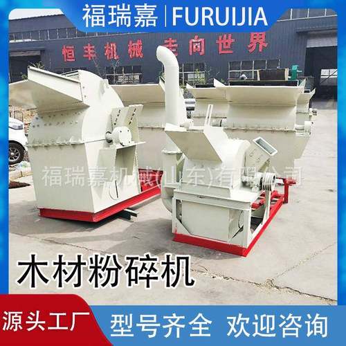 木头树枝粉碎机木屑树枝破碎机园林果树枝粉碎机质量稳定现货