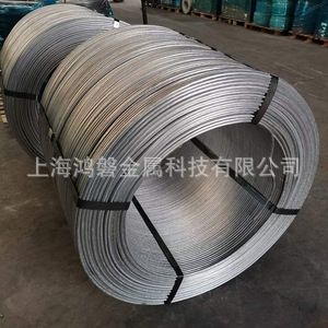 现货供应 1A97铝合金铝线 1A97铝合金盘圆 1A97冷镦用铝合金线