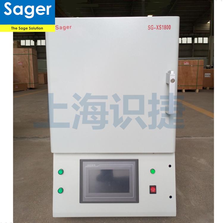 1700度高温电炉 箱式电阻炉 金属烧结炉 陶瓷玻璃热处理炉 退火炉