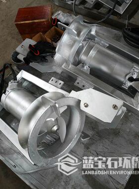 潜水水平螺旋桨泵QWH-0.85/6涡流泵回流泵 A00池硝化液回流泵定做