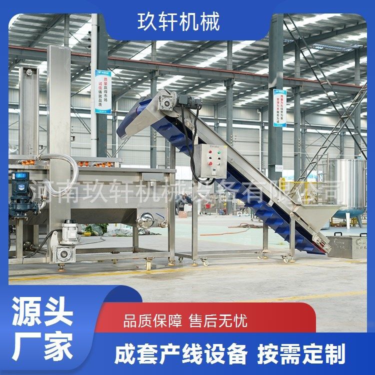 全自动山楂清洗风干生产线 全套山楂切片加工流水线
