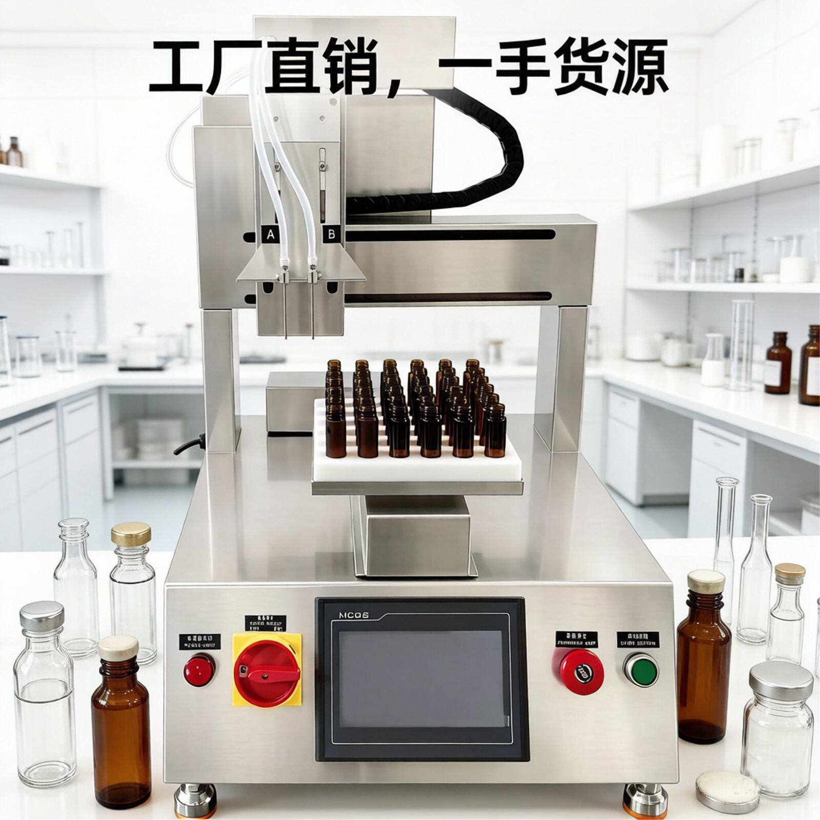 妇科凝胶栓剂香水小样生物检测试剂灌装机全自动小型定量灌装机