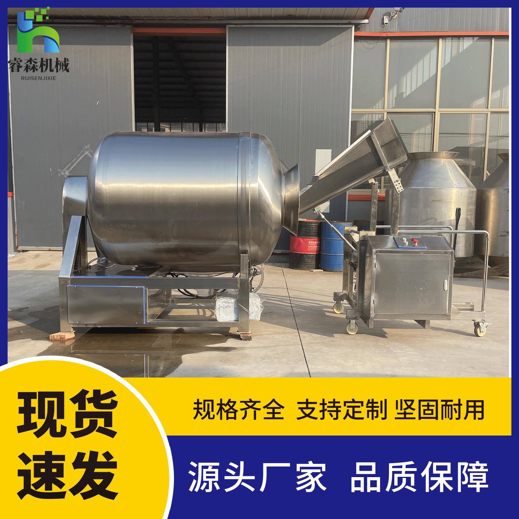 真空滚揉机 鱼肉海产品腌制机 滚揉机专业源头工厂