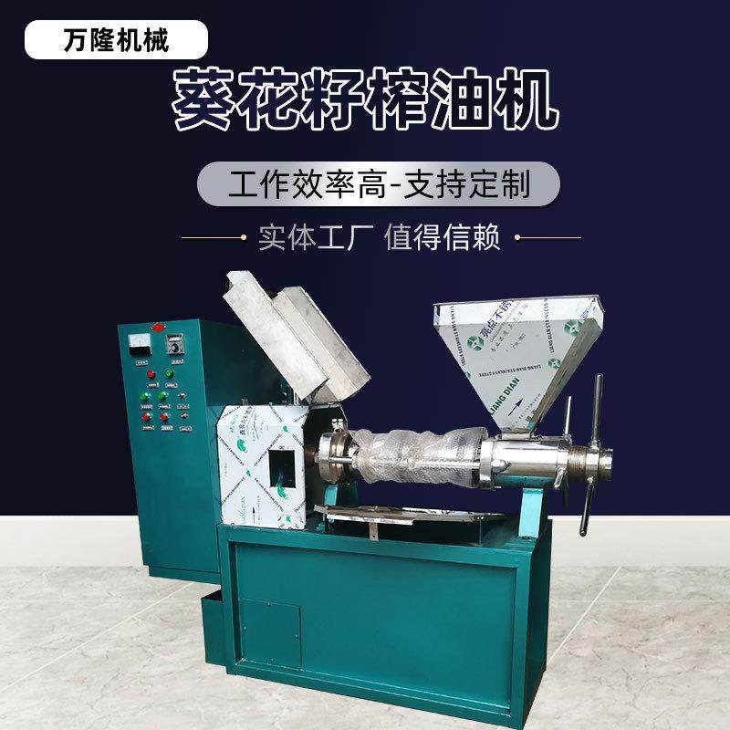 大型全自动花椒籽炸油机亚麻籽挤油设备葵花籽核桃油坊用压油设备,农机/农具/农膜,农产品加工设备,淘宝优惠券,粉丝福利购,淘宝优惠卷