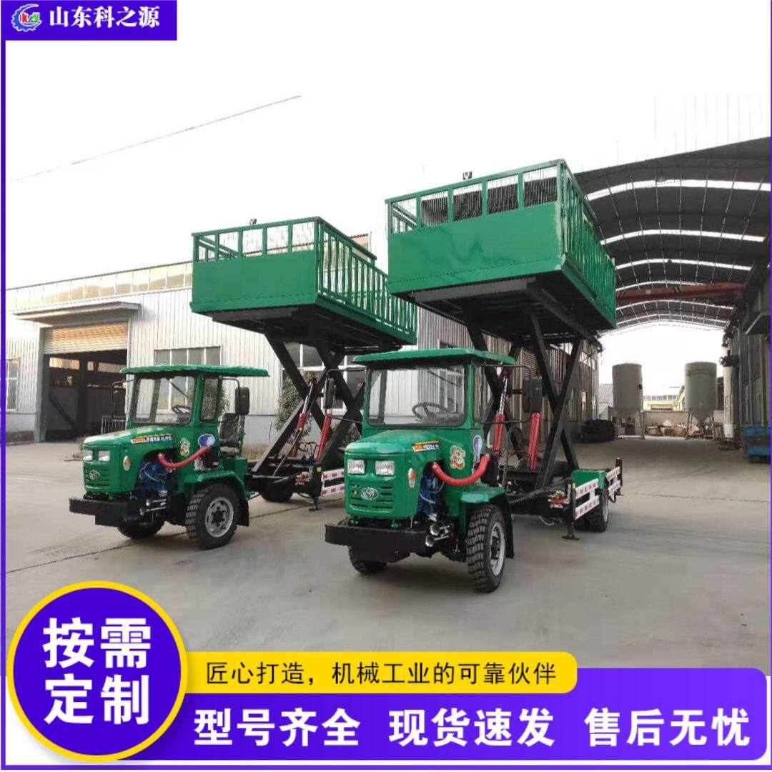 盘拖畜牧升降运输车 柴油液压式货物运输设备 猪仔生猪转运装卸车