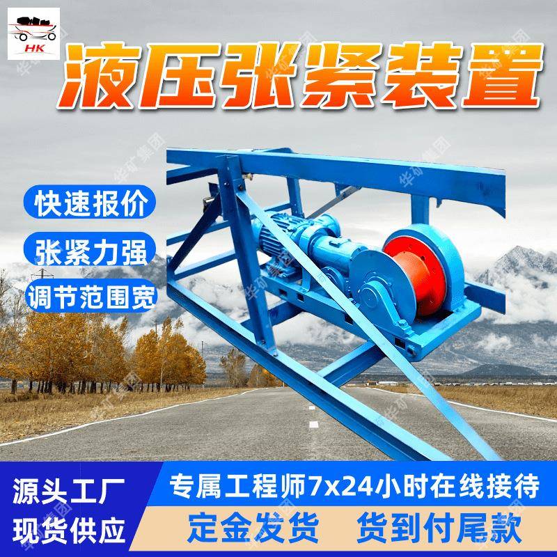 ZYJ-200/16.5D胶带输送机自动液压拉紧装置 结构紧凑液压张紧装置