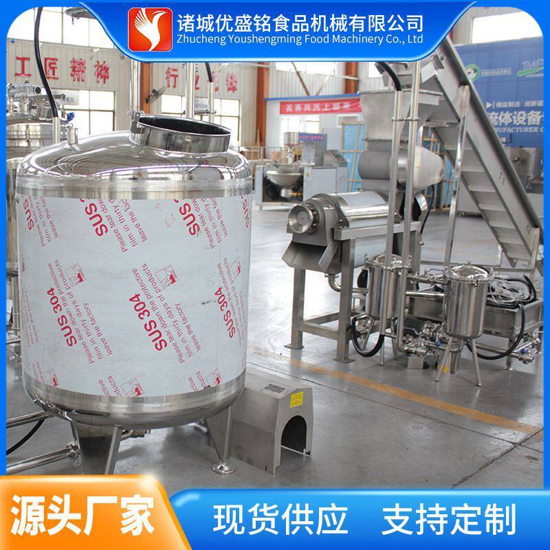 蜂蜜柠檬水调配生产线 猕猴桃果汁榨汁机器 雪梨汁灌装设备