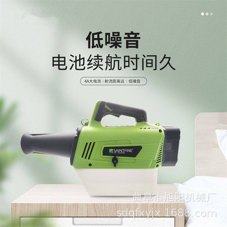 SF-720超低容量喷雾器公交车内消毒防疫机2L手提式超细雾化机