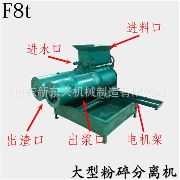 电动薯类淀粉机 土豆渣浆分离机 全自动葛根磨粉机