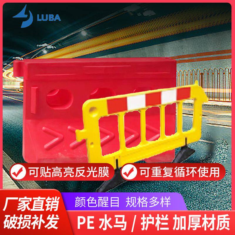 警示移动围栏马路施工地临时围挡护栏市政工程隔离栏移动防撞围栏