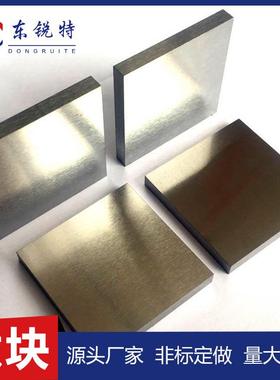 厂家加工TA2钛块TC4钛合金块TC11钛锻件TA15钛方块 钛板料钛合金