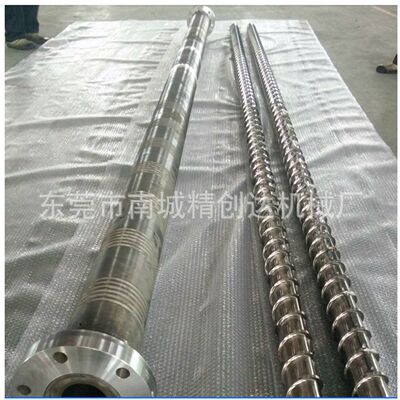 黄江供应38crMoAl A注塑机机筒螺杆 双合金螺杆料筒
