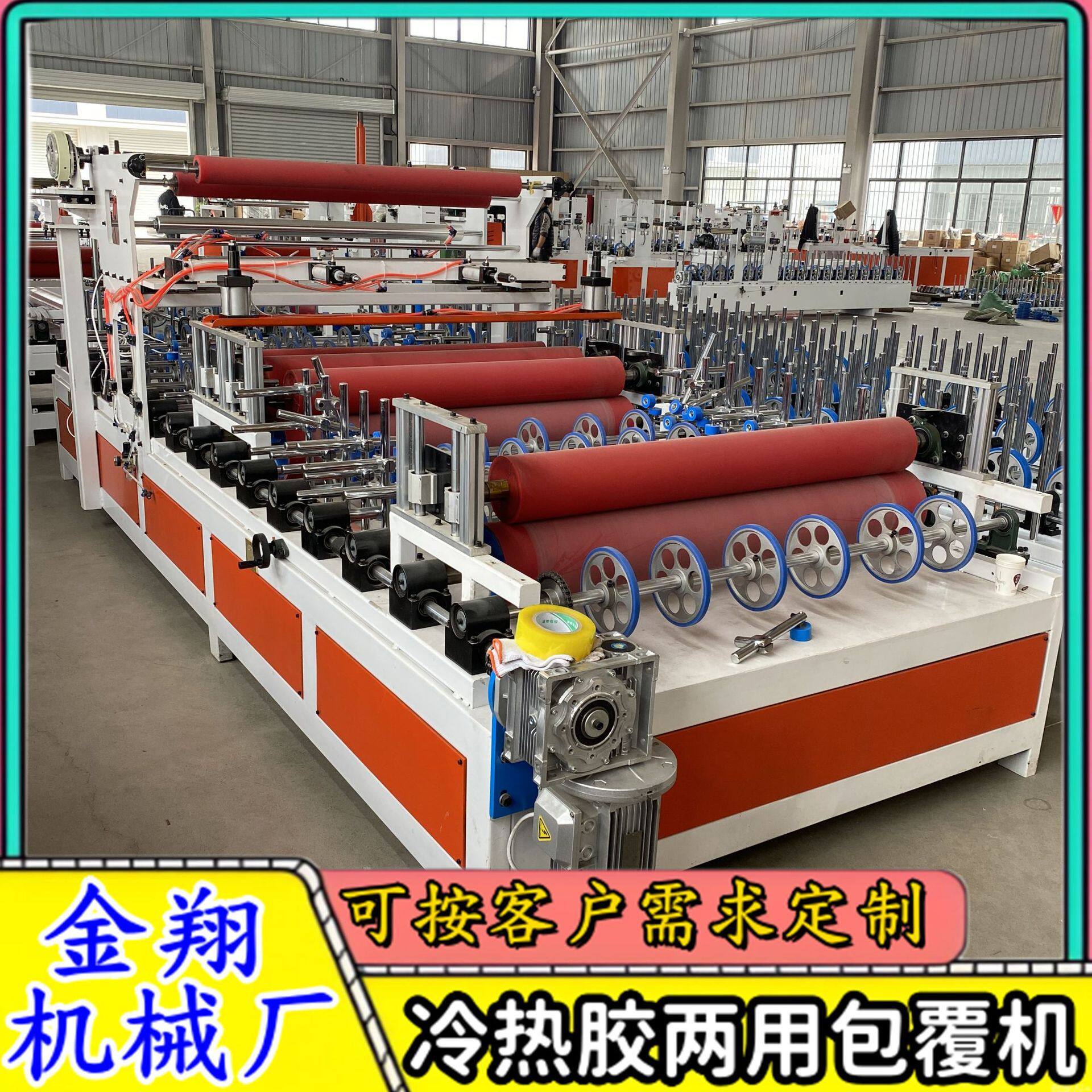 1300宽护墙板包覆机 木工酒盒礼品包装盒覆膜机 PUR热熔胶包覆机