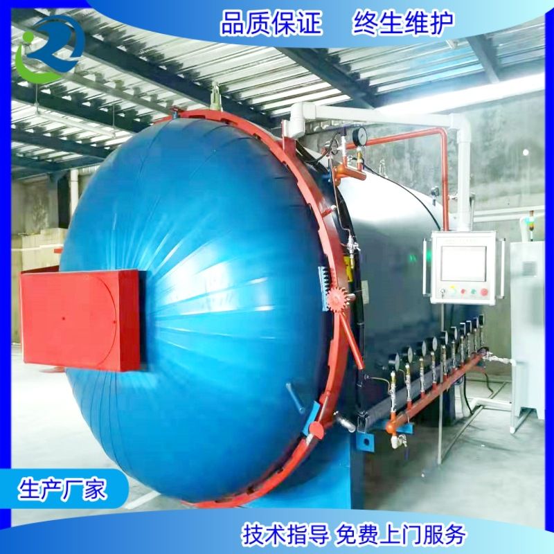 小型碳纤维热压罐军工复合材料热压罐固化罐实验型碳纤维热压罐