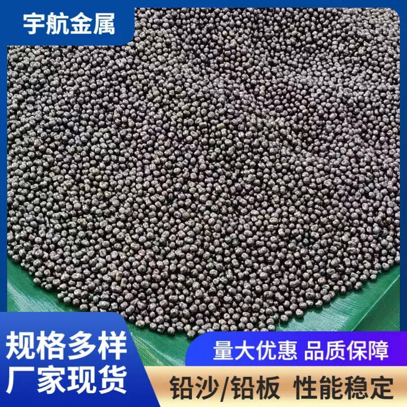 精密实心纯铅沙防辐射铅珠0.2mm-10mm工业机械配重用铅球现货
