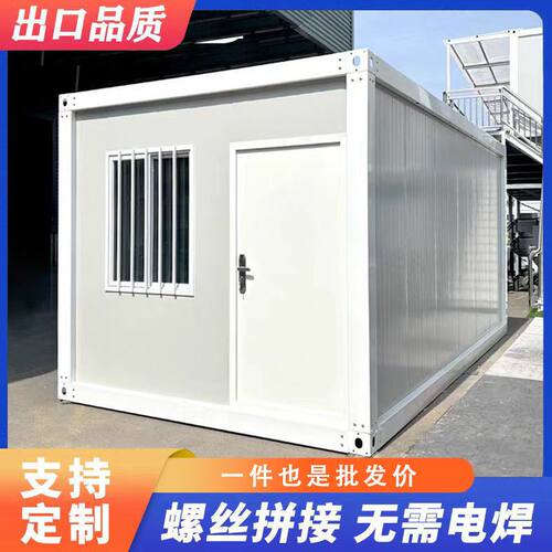 活动房集成板房集装箱房工地彩钢房子轻钢组合屋住人集装箱移动房