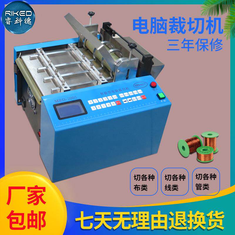 铜箔切断机PVC膜PET膜切膜机镍带切带机漆包线裁断机锡纸铜编织带