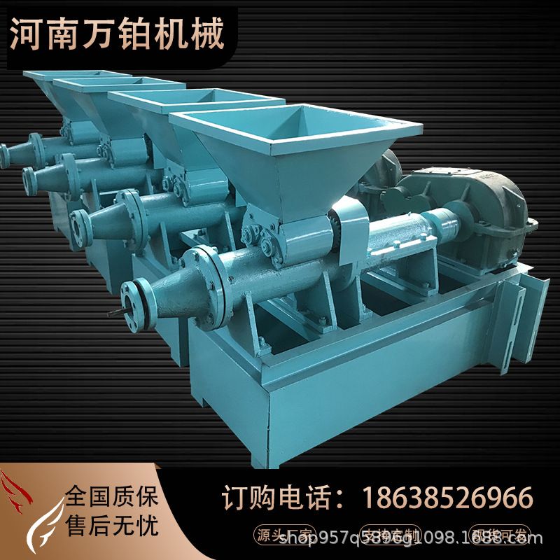 碳粉成型机设备 自动兰炭棒成型机 烧烤炭制棒机