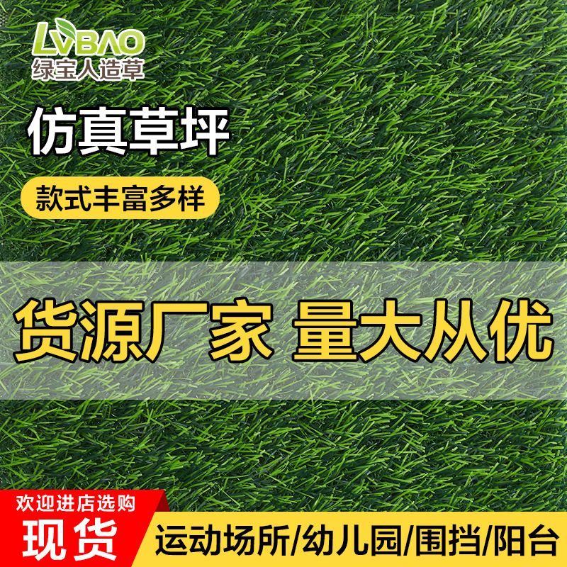 健身房草坪地毯仿真草坪体能馆室内训练专用人造草坪地垫