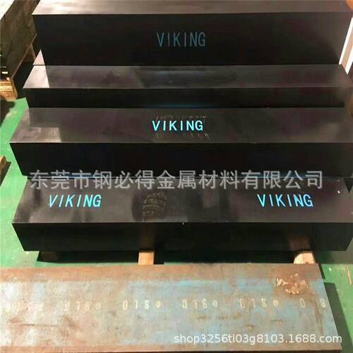 供应进口VIKING冷作模具钢板 热处理VIKING熟料 VIKING冲子料