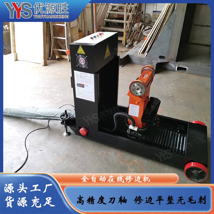 优源胜在线原纸修边机 纸板线上现切现用 自动巡航移动作业高精度