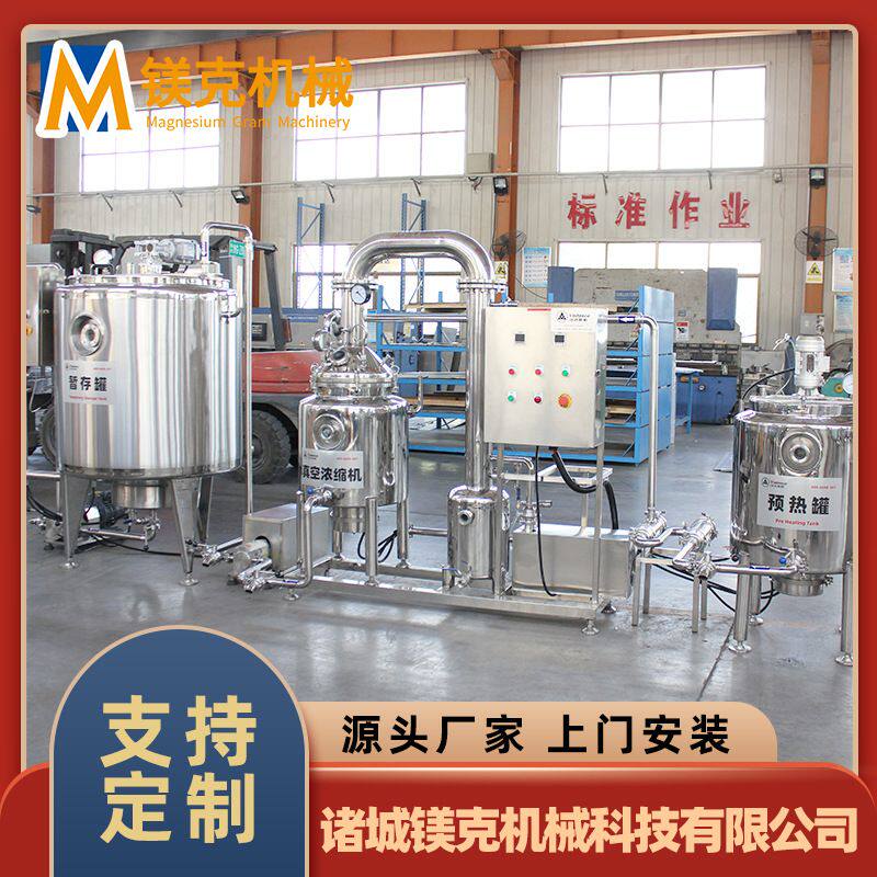 小型蜂蜜浓缩生产线 全自动融蜜设备 蜂蜜灌装全套加工生产线