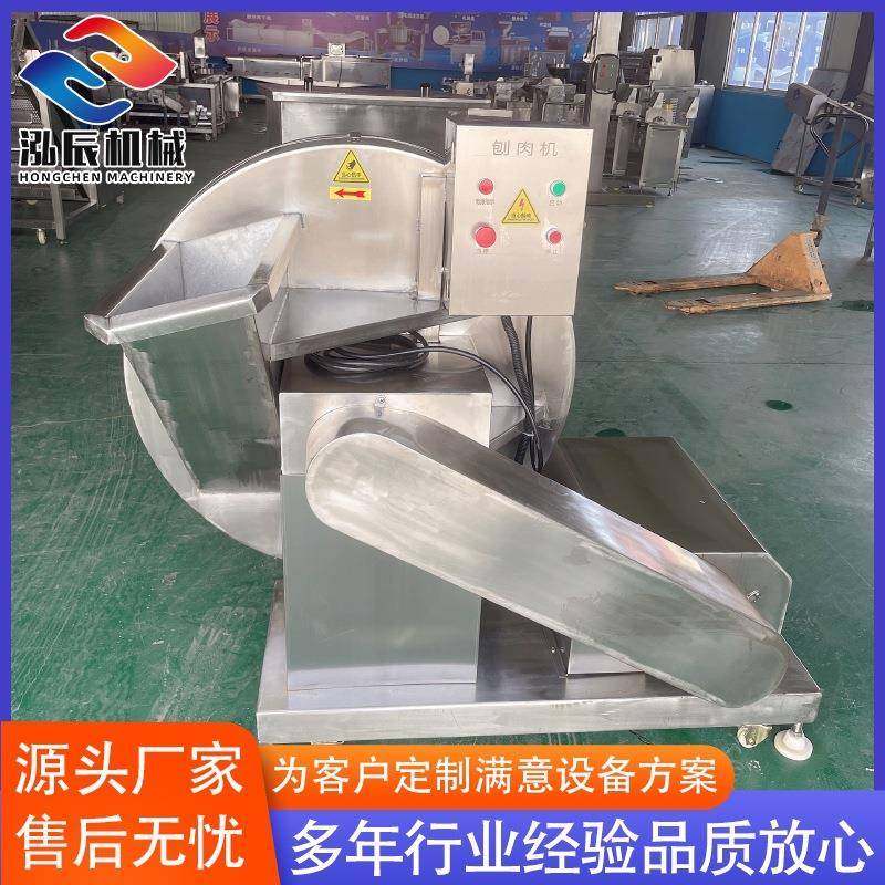 火锅店切卷机设备 圆盘式冻肉刨肉机 牛肉刨肉机设备 支持咨询,清洗/食品/商业设备,肉制品加工设备,淘宝优惠券,粉丝福利购,淘宝优惠卷