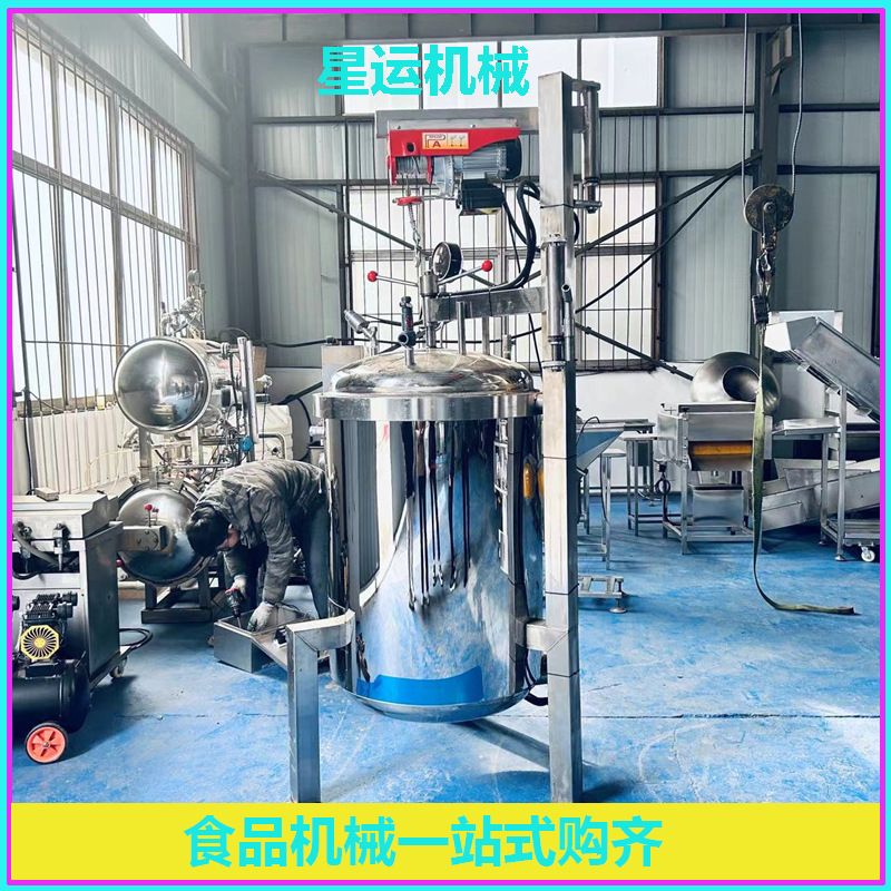 高温高压蒸煮机器糯米肉粽子立式蒸煮设备玉米锅电加热商用
