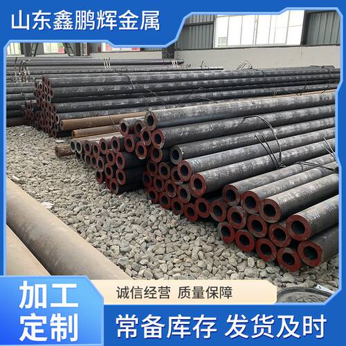 无缝钢管精密管大口径45/20#冷拔输送气体厚壁q345热轧管切割高压