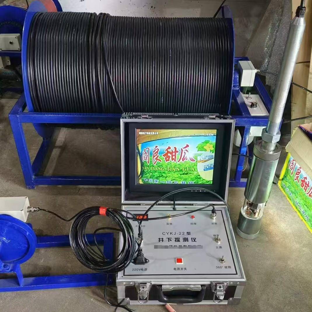 高清成像仪探测仪井下电视机360度检测全方位旋转清晰度高双镜头