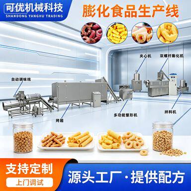 早餐谷物圈加工设备 牛奶伴侣谷物圈膨化机 零食生产线 实力工厂
