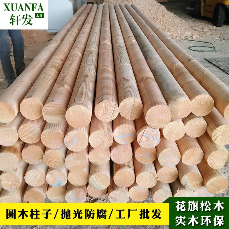 工厂定制加工圆木柱子古建凉亭防腐木花旗松横梁木方圆柱
