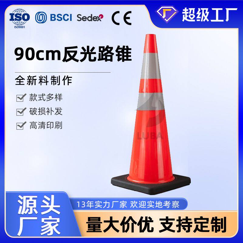 哇哦雪糕桶路障pvc锥形筒定制黑底交通指挥耐压防撞反光路锥定做