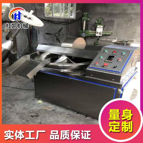 厂家供应ZB-40型肉类斩拌机 自动出料斩拌机 不锈钢真空斩拌机