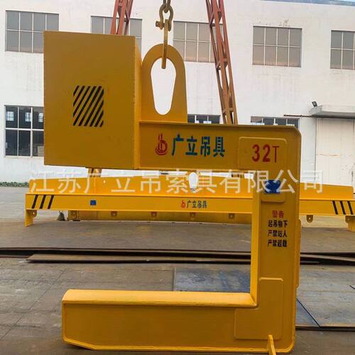 钢卷吊具C型吊具卷板吊具广立供应吊钢卷大吨位起吊吊具支持设计