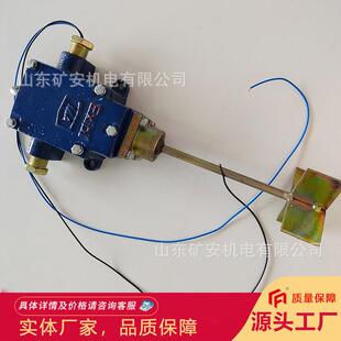 GUJ30煤矿用堆煤传感器 电极式堆煤传感装置堆煤开关