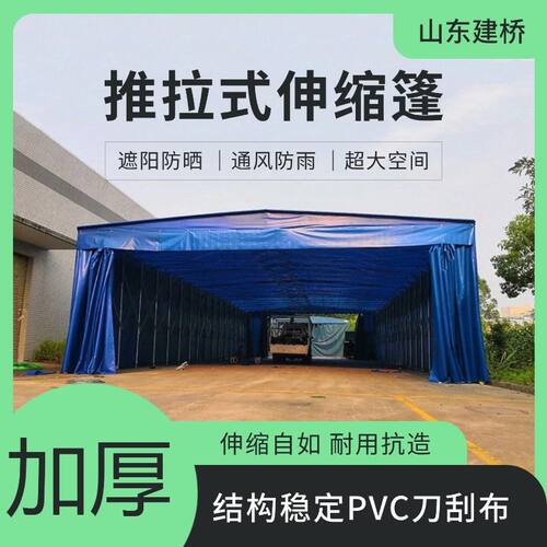 尺寸定制T梁活动式折叠保温蓬 加棉加厚桥梁推拉伸缩篷